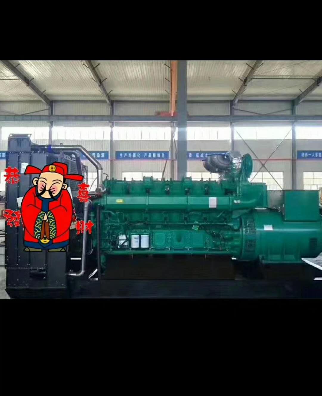 蘭(lán)州發電(diàn)機