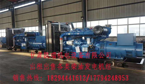 蘭(lán)州玉柴柴油發(fa)電機組型号