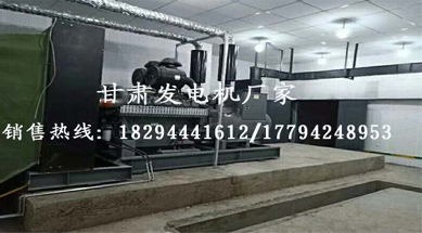 蘭(lan)州玉柴(chái)發電機(jī)組價格(gé)