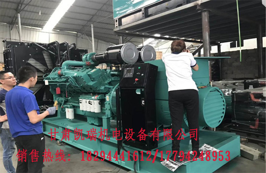 蘭(lan)州發電機組(zǔ)價格