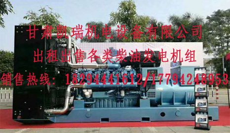 甘肅發(fā)電機組(zu)廠家