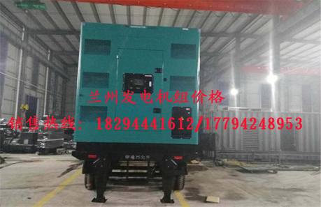 甘(gān)肅發電機(ji)廠家