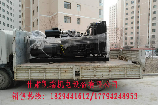 蘭(lán)州發電機(ji)組廠家