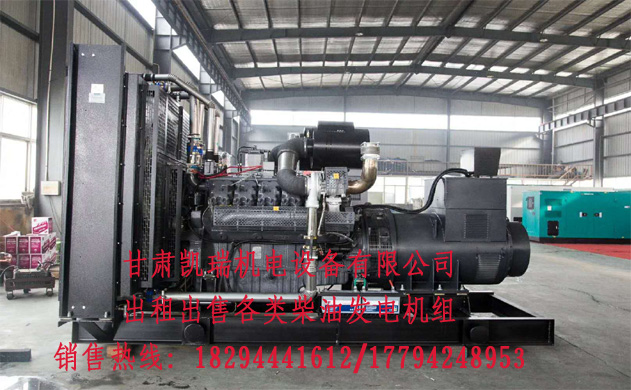 蘭州柴油發電(dian)機組廠家