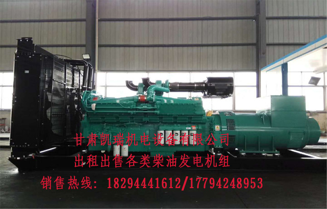 蘭(lan)州玉柴柴油發(fa)電機組廠家