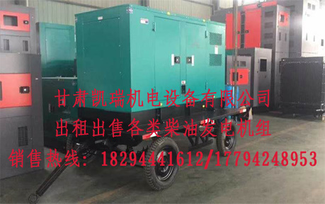 蘭州發電機(ji)組價格