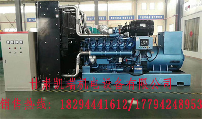 甘肅潮州晶(jīng)安矿山机械集(ji)团組廠家