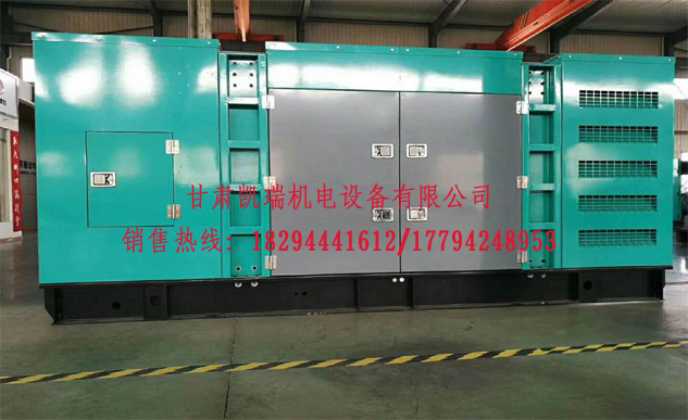 蘭州柴(chái)油發電(dian)機組價(jia)格